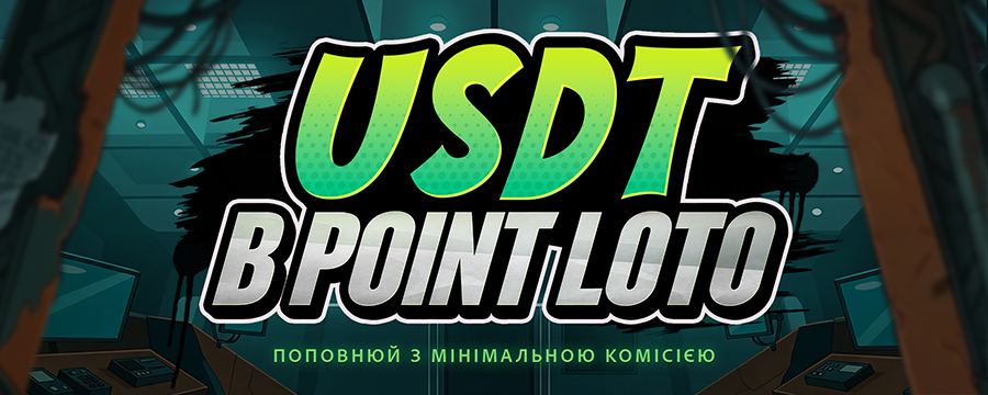Розыгрыши призов каждый месяц